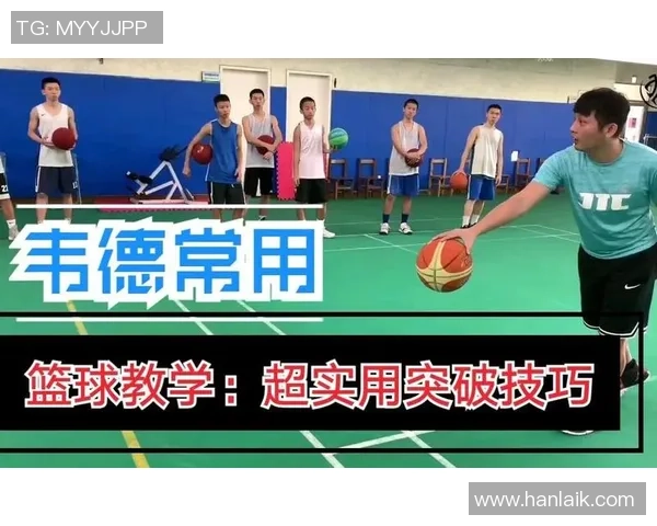 提升篮球速度的科学训练方法与实用技巧解析 提升篮球速度的科学训练方法与实用技巧解析