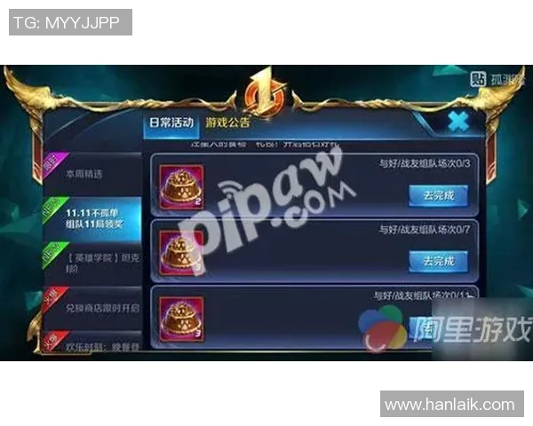 王者荣耀团队协作能力提升V5战队创下新高记录