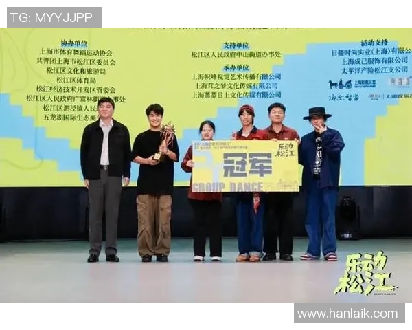 街舞精神的传承与创新：上海街舞队的奋斗与蜕变之路